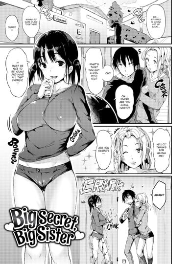 Anime Hentai Virgin Uncensored